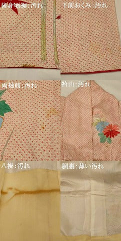 平和屋着物■豪華振袖　総絞り　駒刺繍　笹竹花文　金銀糸　正絹　逸品　AABI8301st
