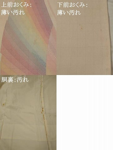 平和屋着物■訪問着　作家物　刺繍　飛鶴文　正絹　逸品　AABI8304st