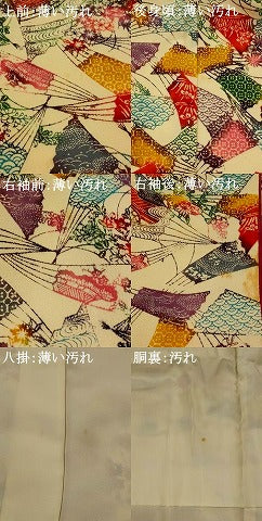 平和屋着物■上質な小紋　型染め　扇尽くし　鬼しぼ縮緬　正絹　逸品　AABI8308st