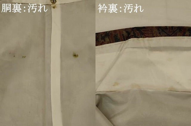 平和屋着物■本場大島紬　7マルキ　枝葉文　正絹　逸品　AABI8311st