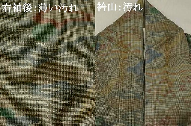 平和屋着物■本場大島紬　7マルキ　流水文　正絹　逸品　AABI8316st