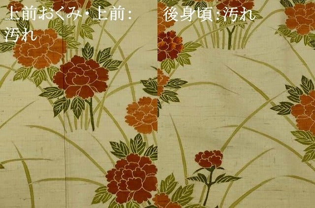 平和屋着物■訪問着　紬地　刺繍　草花文　正絹　逸品　AABI8329st