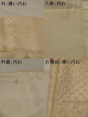 平和屋着物■訪問着　絞り　草花文　金彩　正絹　逸品　AABI8331st