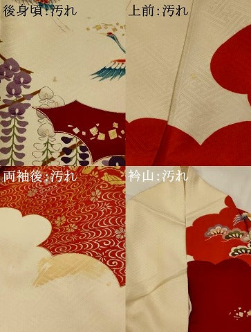 平和屋着物■豪華振袖　駒刺繍　雲取り飛鶴花文　金銀彩　正絹　逸品　AABI8344st