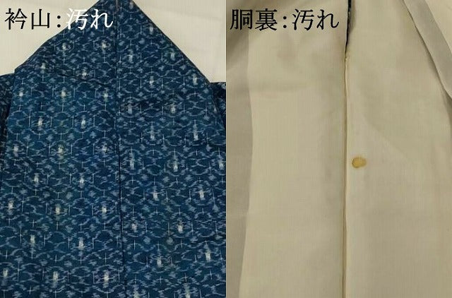 平和屋着物■上質な紬　亀甲柄　正絹　逸品　AABI8348st
