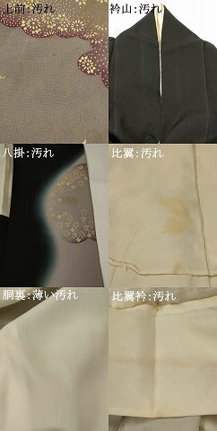 平和屋着物■豪華黒留袖　刺繍　飛鶴花文　暈し染め　金彩　正絹　逸品　AABI8359st