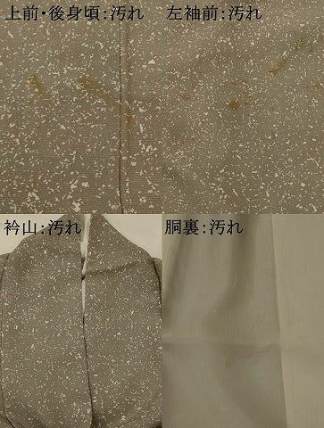 平和屋着物■上質な小紋　霞文　正絹　逸品　AABI8370st