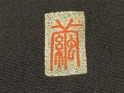 平和屋着物■豪華黒留袖　作家物　駒刺繍　扇面花文　金彩　正絹　逸品　AABI8372st