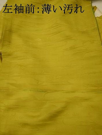 平和屋着物■上質な色無地　草葉地紋　芥子色　正絹　逸品　AABI8377st