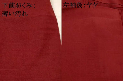 平和屋着物■訪問着　紬地　色紙重ね樹林文　金彩　正絹　逸品　AABI8400st