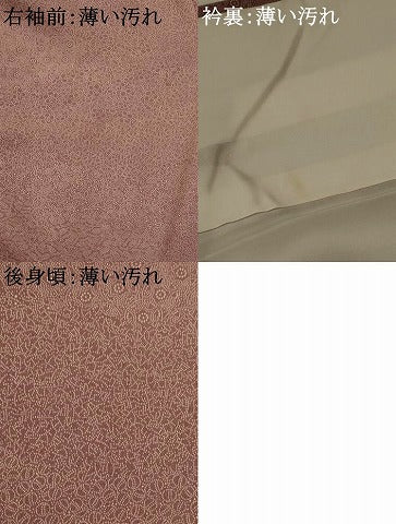 平和屋着物■江戸小紋　作家物　寄せ小紋柄　正絹　逸品　AABI8405st