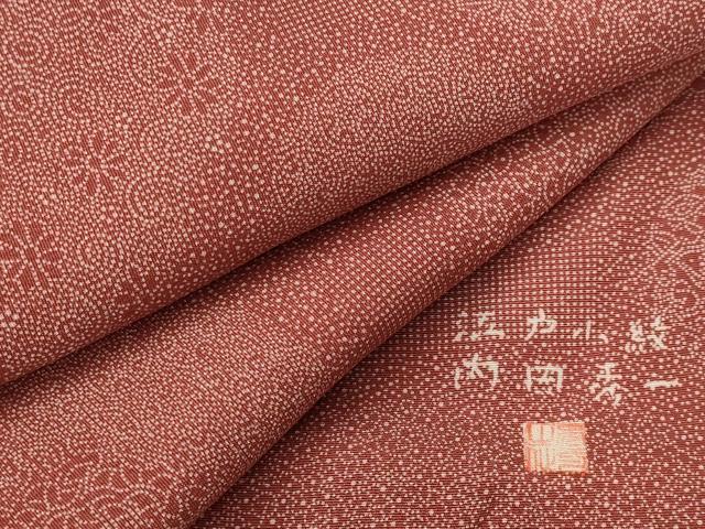 平和屋着物■江戸小紋　内田秀一　蜀江寄せ小紋柄　三越扱い　正絹　逸品　AABI8407st