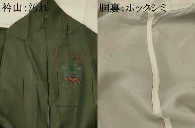平和屋着物■上質な紬　草花文　正絹　逸品　AABI8408st