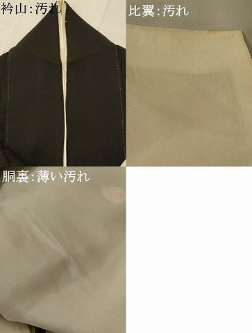 平和屋着物■豪華黒留袖　鳳凰亀甲花文　金銀彩　金糸　正絹　逸品　AABI8412st