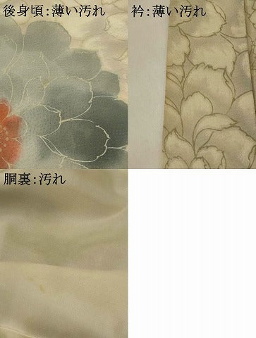 平和屋着物■上質な小紋 花尽し 暈し染め 正絹 逸品 AABI8440st