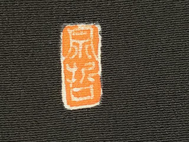 平和屋着物■豪華黒留袖　駒刺繍　草花文　暈し染め　金彩　ロング丈　正絹　逸品　AABI8454st