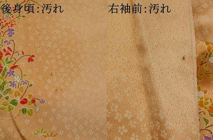 平和屋着物■上質な小紋　扇花文　暈し染め　正絹　逸品　AABI8458st