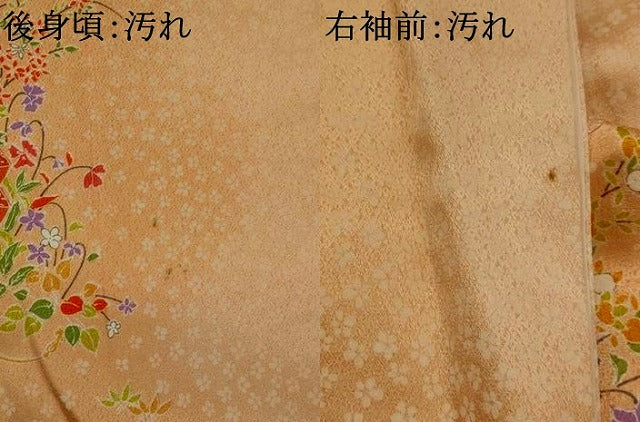 平和屋着物■上質な小紋　扇花文　暈し染め　正絹　逸品　AABI8458st