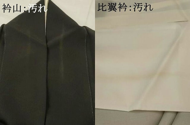 平和屋着物■豪華黒留袖　駒刺繍　更紗花文　金彩　正絹　逸品　AABI8461st