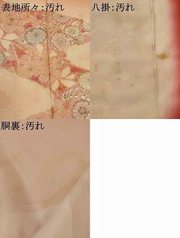 平和屋着物■訪問着　辻が花　暈し染め　正絹　逸品　AABI8463st