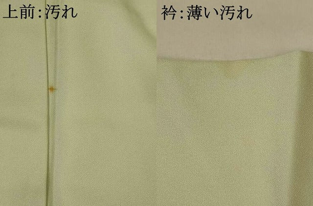 平和屋着物■訪問着　花青海波　正絹　逸品　AABI8466st