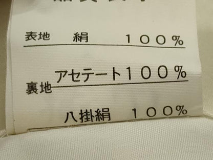 平和屋着物■訪問着　花青海波　正絹　逸品　AABI8466st