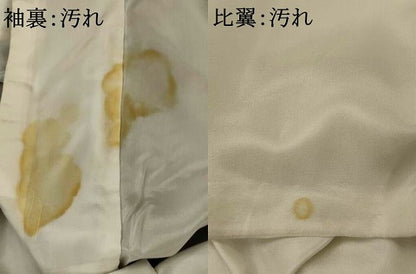 平和屋着物■豪華黒留袖　作家物　飛鶴枝松文　金銀彩　正絹　逸品　AABI8472st