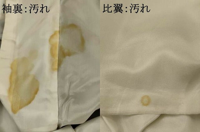 平和屋着物■豪華黒留袖　作家物　飛鶴枝松文　金銀彩　正絹　逸品　AABI8472st