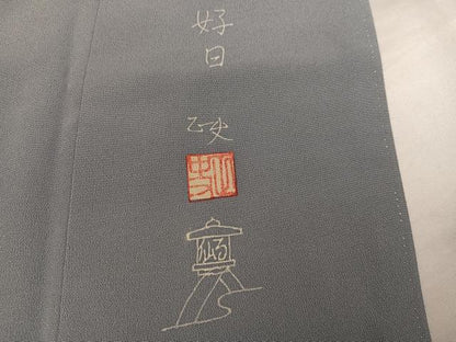 平和屋着物●本加賀友禅作家　斎藤正史　色留袖　童子枝梅群れ鶴文　正絹　逸品　AABI8486ph