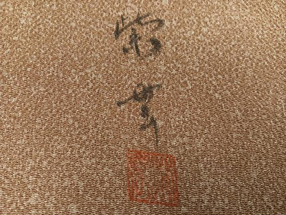 平和屋着物●訪問着　作家物　手描き　童子　鬼しぼ縮緬　正絹　逸品　AABI8487ph
