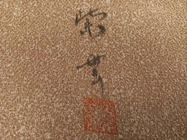 平和屋着物●訪問着　作家物　手描き　童子　鬼しぼ縮緬　正絹　逸品　AABI8487ph
