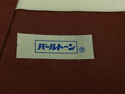 平和屋着物●本場大島紬　訪問着　松竹梅渡り橋風景文　正絹　逸品　AABI8493ph