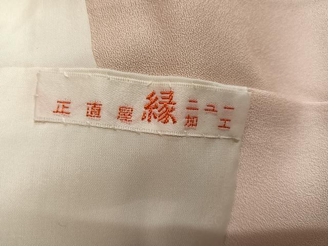 平和屋着物●訪問着　作家物　影山　枝花文　暈し染め　金彩　正絹　逸品　AABI8503ph