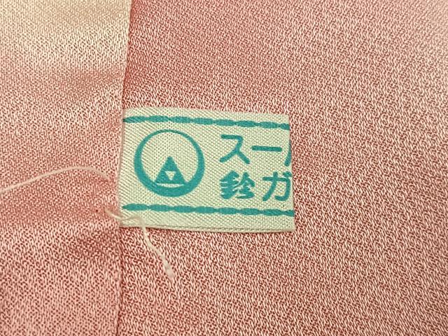 平和屋着物●豪華振袖　草花文　暈し染め　金彩　鈴乃屋扱い　正絹　逸品　AABI8511ph
