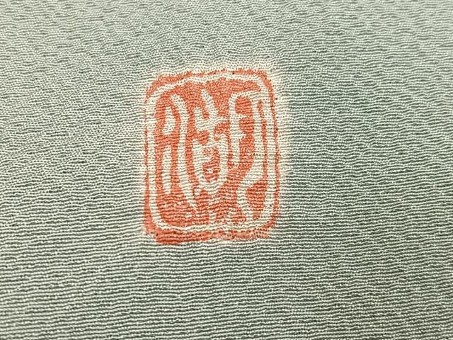 平和屋着物●十日町　名門　滝泰謹製　訪問着　辻が花　絞り　正絹　逸品　AABI8519ph