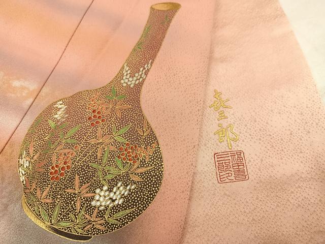 平和屋着物●人間国宝　福田喜三郎　訪問着　刺繍　陶器草花文　暈し染め　金銀彩　正絹　逸品　AABI8532ph