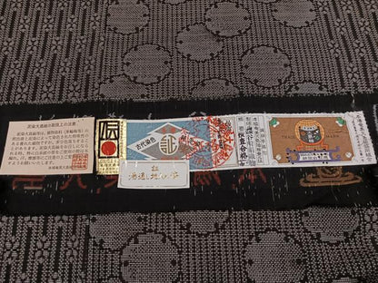 平和屋着物●本場大島紬　古代染色純泥染め　カタス9マルキ　雪輪間道　谷崎絹織物謹製　証紙付き　正絹　逸品　AABI8536ph