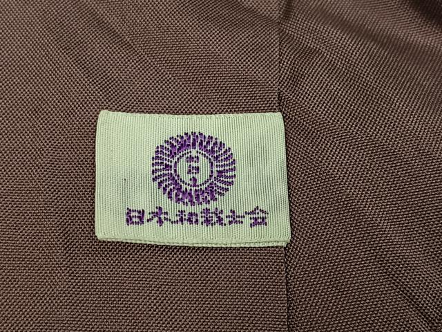 平和屋着物●本場大島紬　古代染色純泥染め　カタス9マルキ　雪輪間道　谷崎絹織物謹製　証紙付き　正絹　逸品　AABI8536ph
