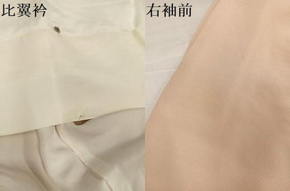 平和屋着物●本加賀友禅作家　牛坂源吾　色留袖　吉祥草花文　正絹　逸品　AABI8540ph