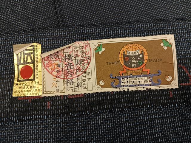 平和屋着物●本場大島紬　アンサンブル　100亀甲　総詰め　証紙付き　正絹　逸品　AABI8544ph