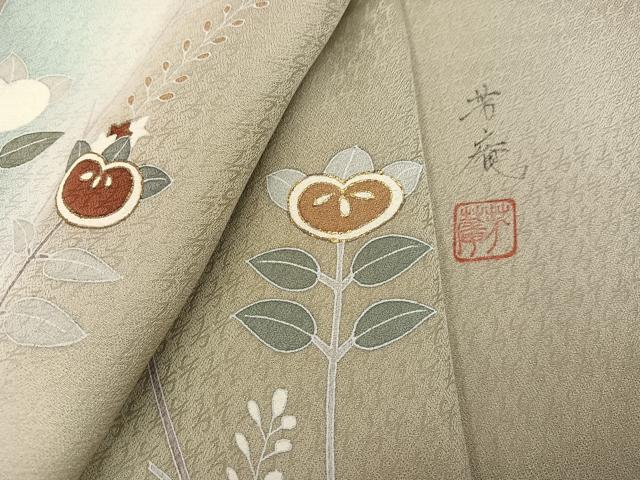 平和屋着物●訪問着　作家物　芳庵　橘　暈し染め　金彩　正絹　逸品　AABI8560ph
