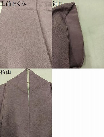 平和屋着物●上質な色無地　梅染色　正絹　逸品　AABI8577ph