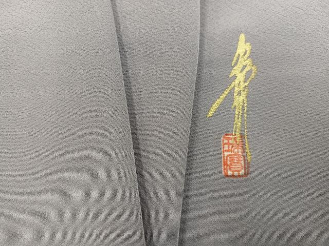 平和屋着物●本草木染作家　瑞寶　色無地　薄色　正絹　逸品　未使用　AABI8579ph