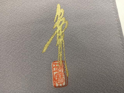 平和屋着物●本草木染作家　瑞寶　色無地　薄色　正絹　逸品　未使用　AABI8579ph