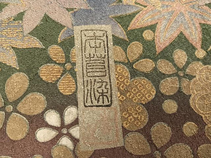 平和屋着物●訪問着　作家物　本苔染　草花文　暈し染め　金彩　正絹　逸品　AABI8588ph