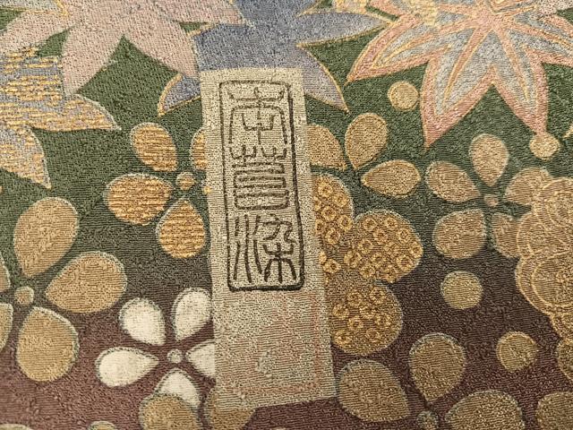 平和屋着物●訪問着　作家物　本苔染　草花文　暈し染め　金彩　正絹　逸品　AABI8588ph