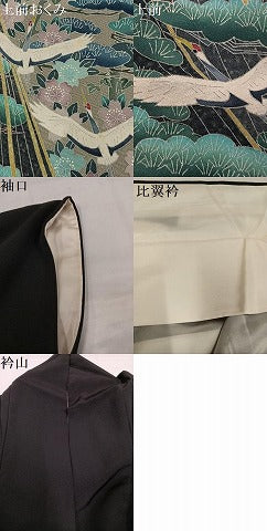 平和屋着物●本加賀友禅作家　毎田健治　黒留袖　松竹梅飛鶴文　正絹　逸品　AABI8590ph