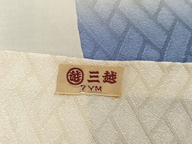 平和屋着物●創業460年・千總　訪問着　駒刺繍　絞り　扇面花文　金彩　三越扱い　正絹　逸品　AABI8612ph