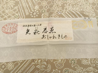 平和屋着物●女流書家の第一人者 矢萩春恵 小紋 吉祥花唐草文 反端付き 正絹 逸品 AABI8627ph