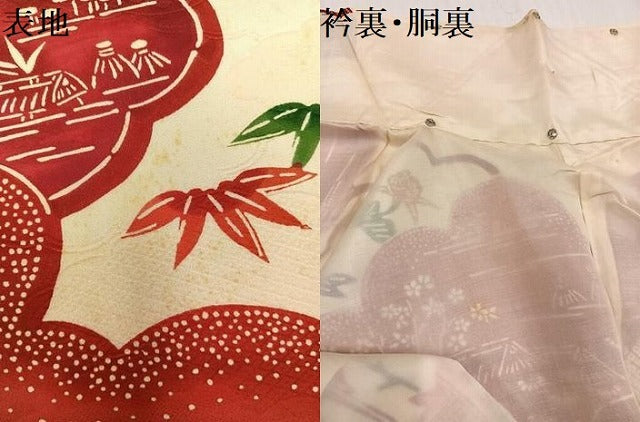 平和屋着物●豪華振袖 型染め 草花文 正絹 逸品 AABI8636ph